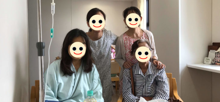 ８月１４日・水　初お見舞いと予備ステント