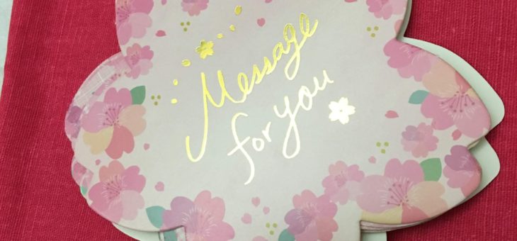 ８月２４日・土　無理せず