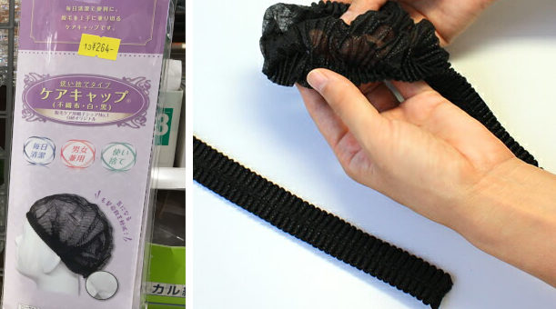 髪が抜けてきたら…②デイリーヘアキャップ